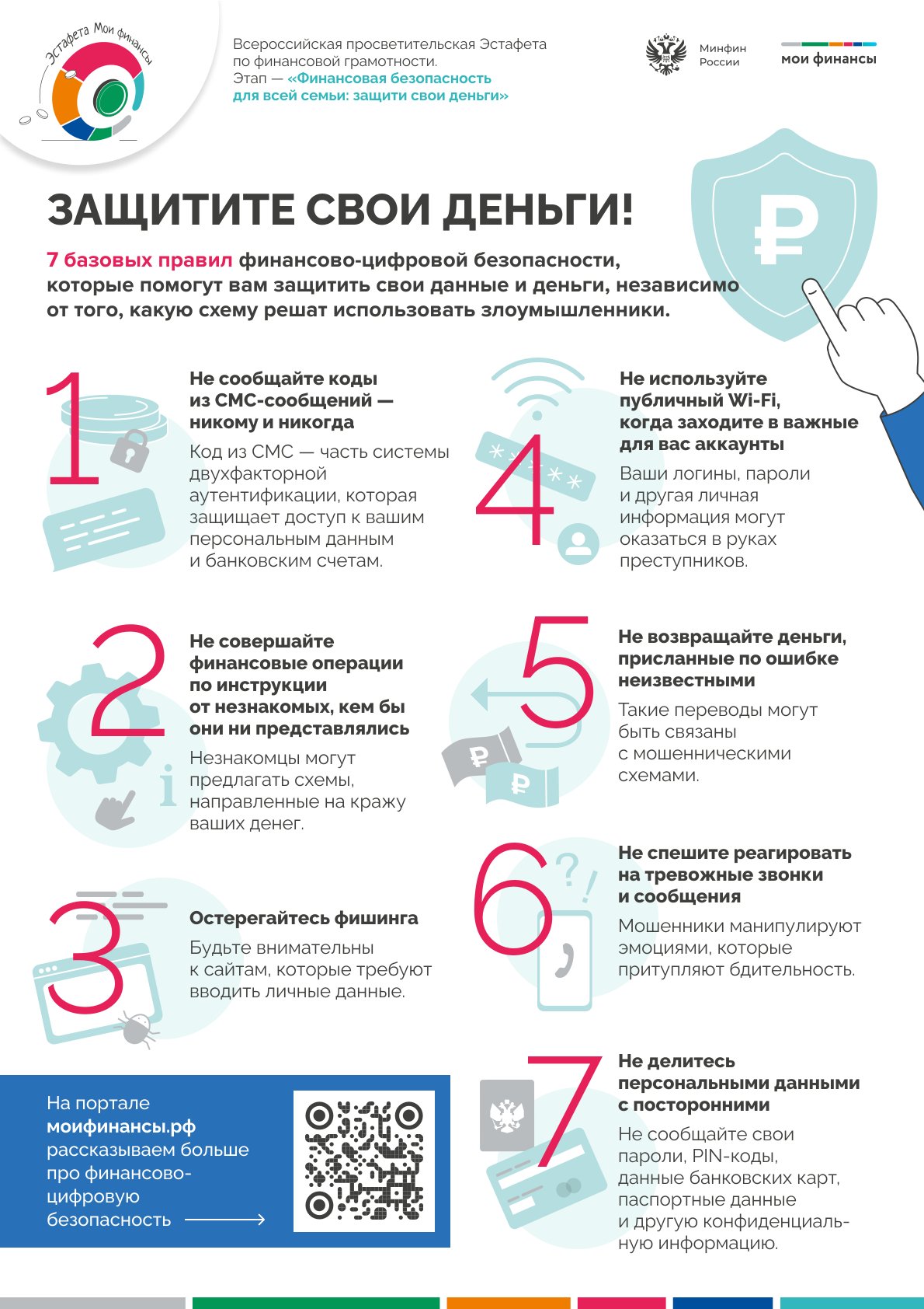 plakat 1